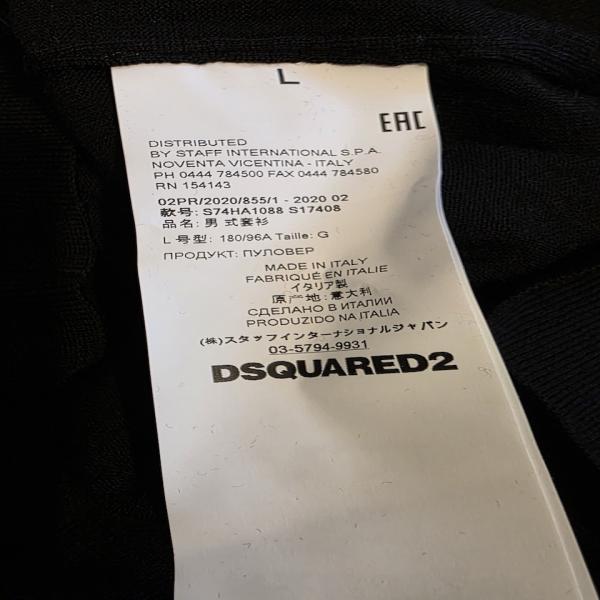 Dsquared2 Canada World Famous Knit Sweater